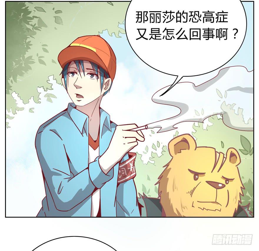 别低头 王冠会掉(1/2)-第22话