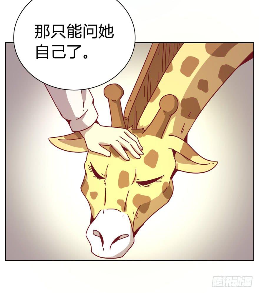 别低头 王冠会掉(1/2)-第22话