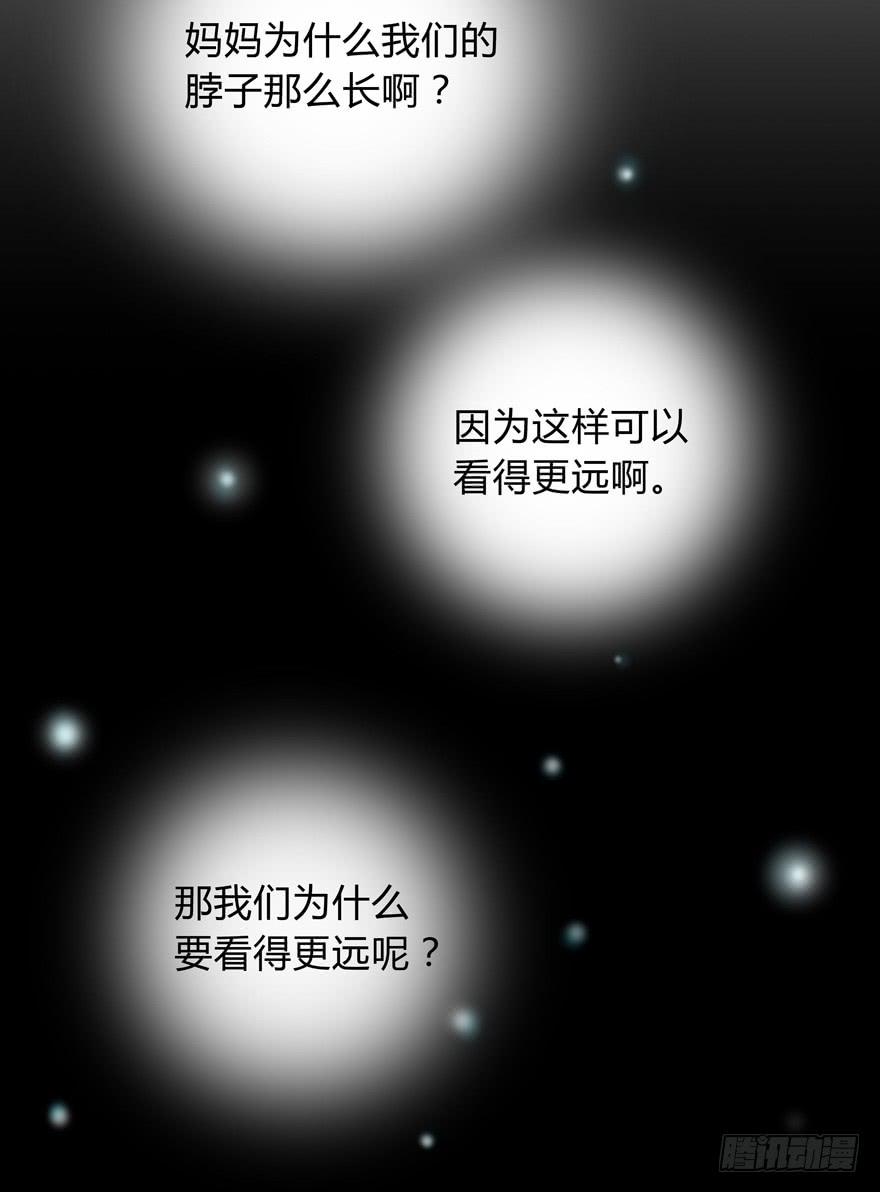 别低头 王冠会掉(1/2)-第22话
