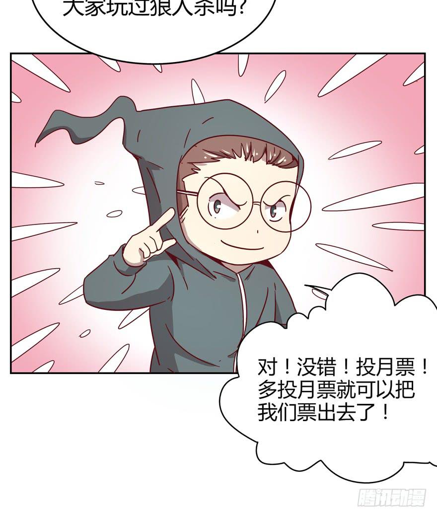 新年快乐！(1/2)-第24话