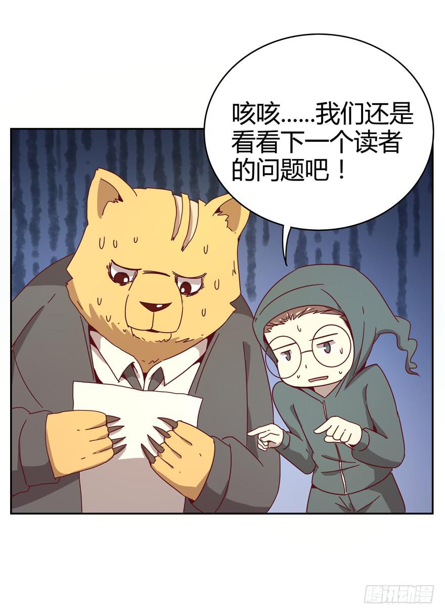 新年快乐！(1/2)-第24话