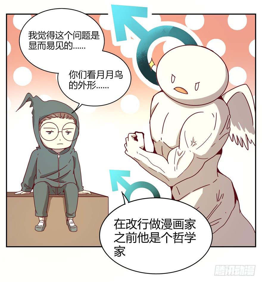 新年快乐！(1/2)-第24话
