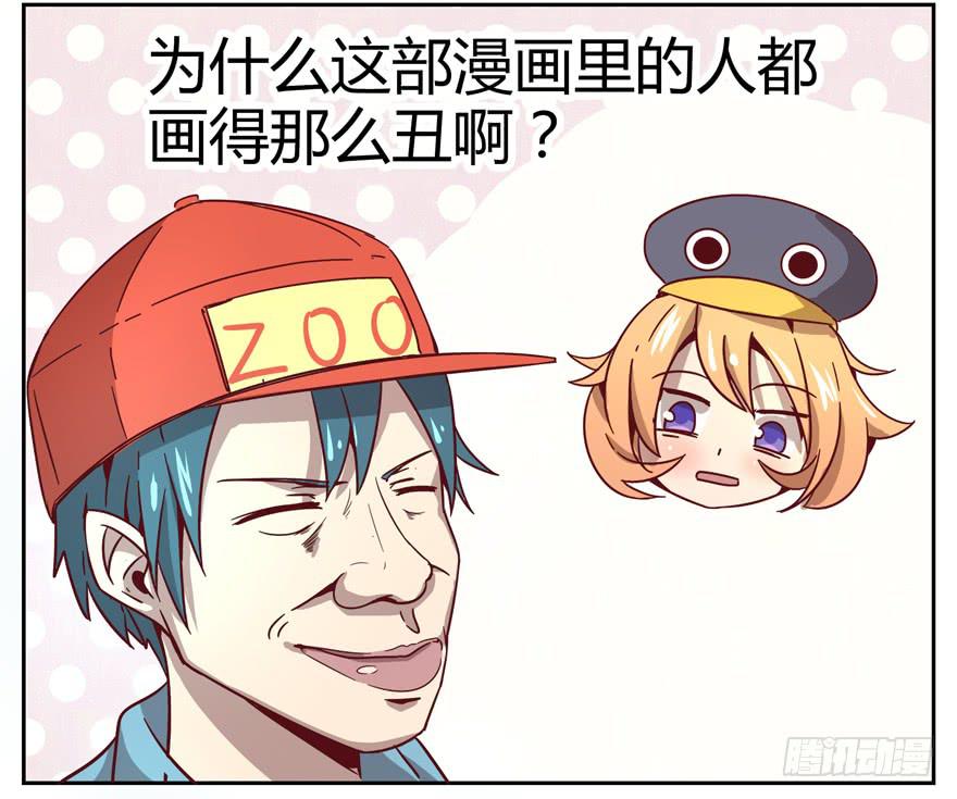 新年快乐！(1/2)-第24话