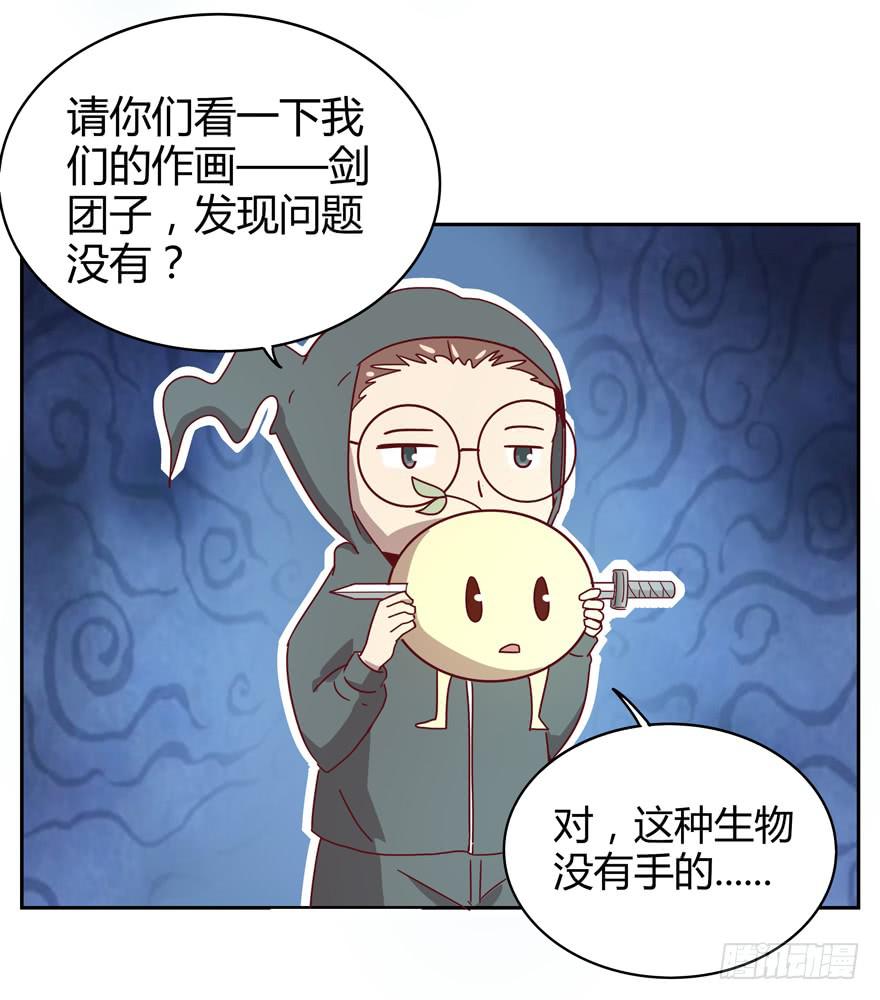 新年快乐！(1/2)-第24话