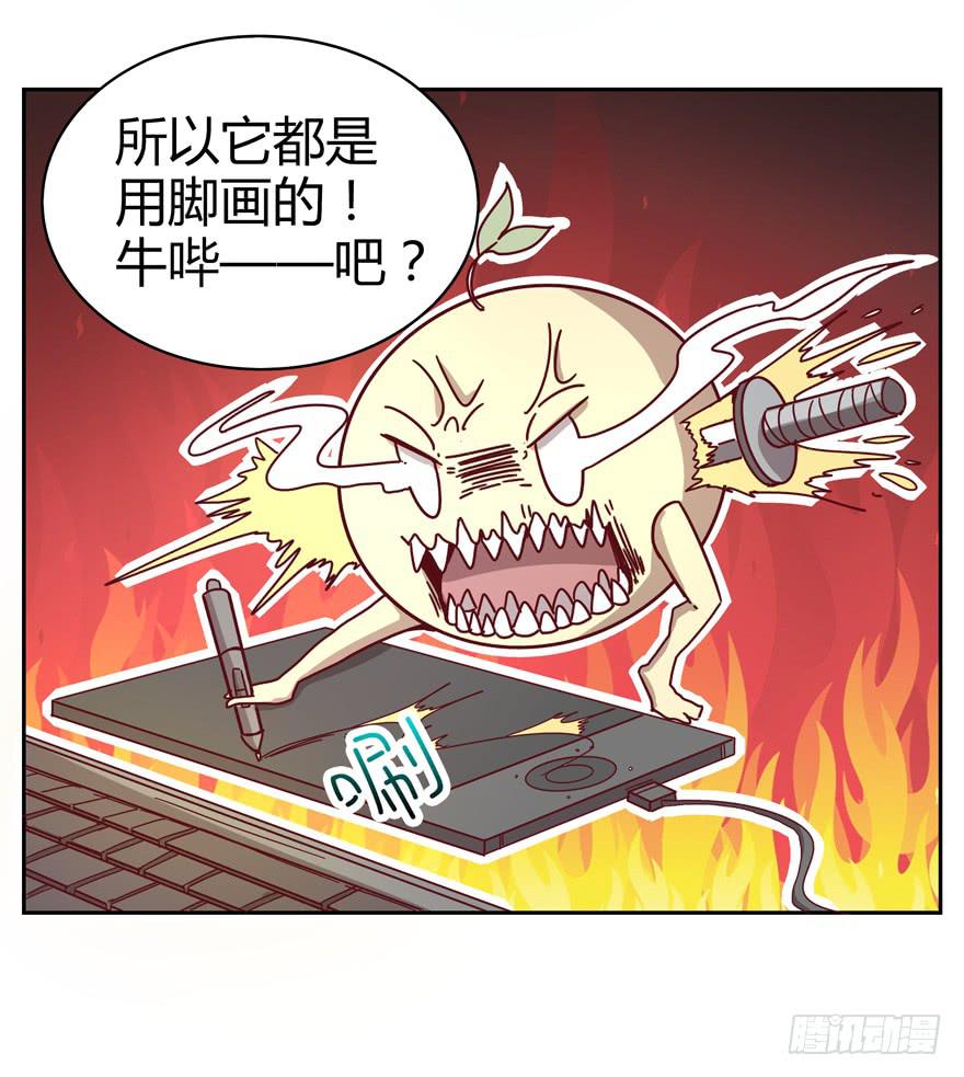 新年快乐！(1/2)-第24话