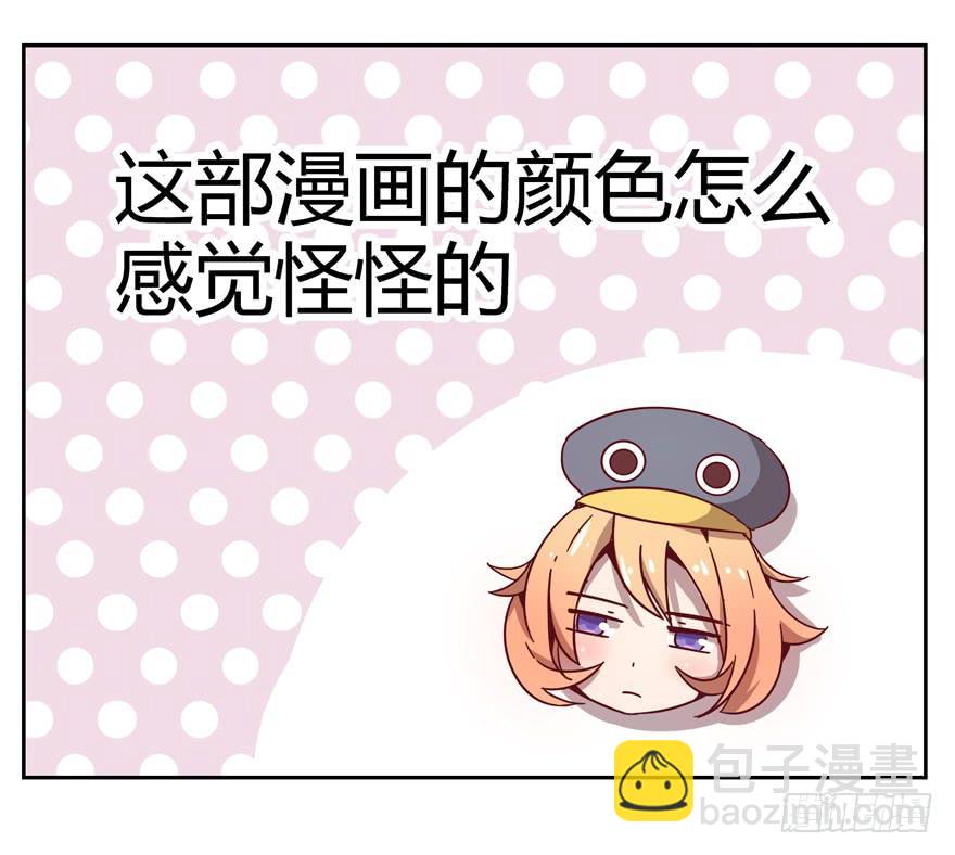 新年快乐！(1/2)-第24话