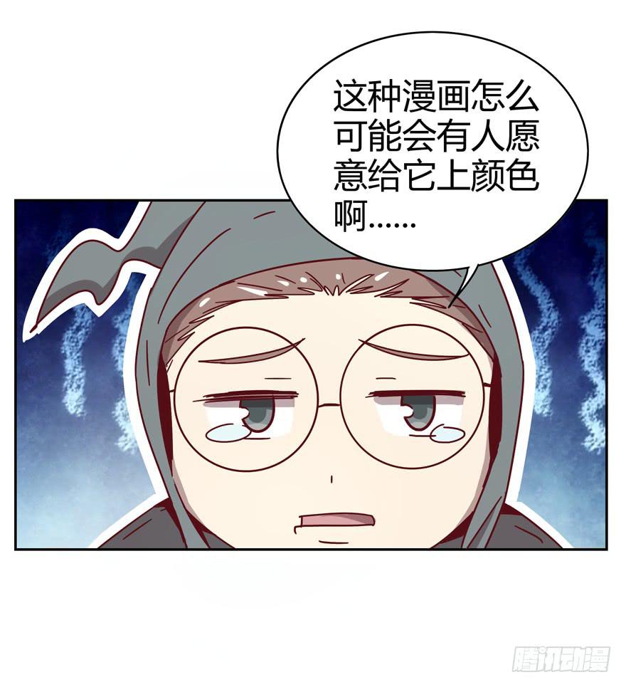 新年快乐！(1/2)-第24话