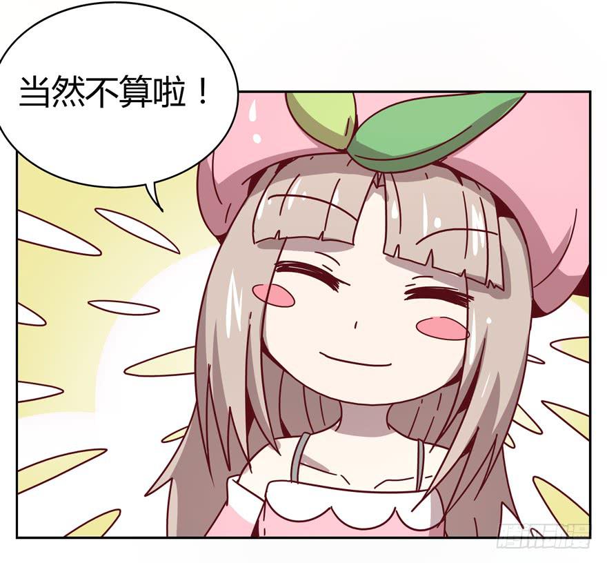 新年快乐！(1/2)-第24话