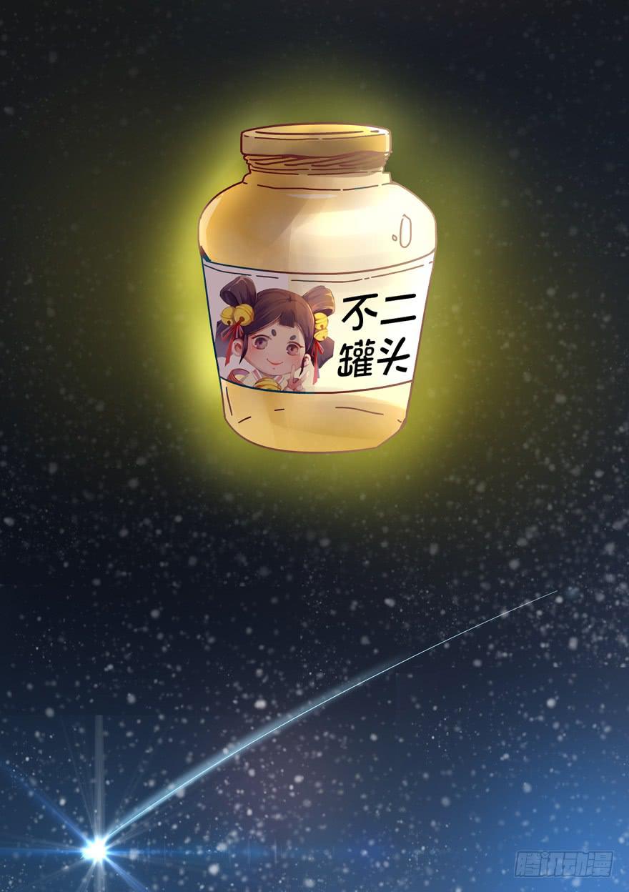 新年快乐！(1/2)-第24话