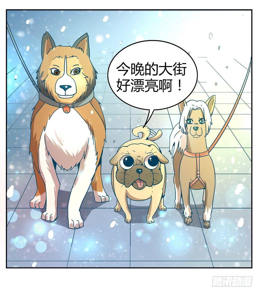 新年快乐！(1/2)-第24话