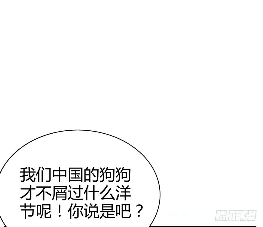 新年快乐！(1/2)-第24话