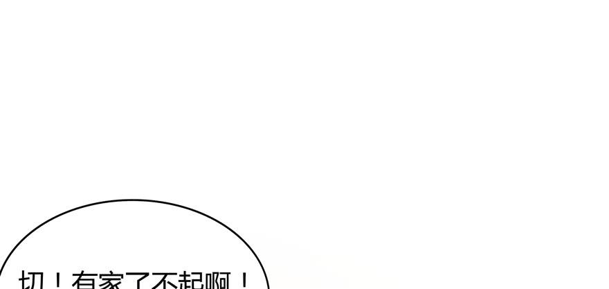新年快乐！(1/2)-第24话
