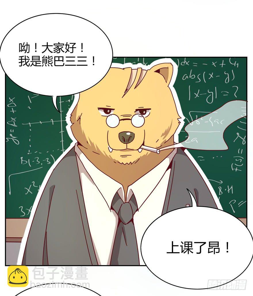 新年快乐！(1/2)-第24话