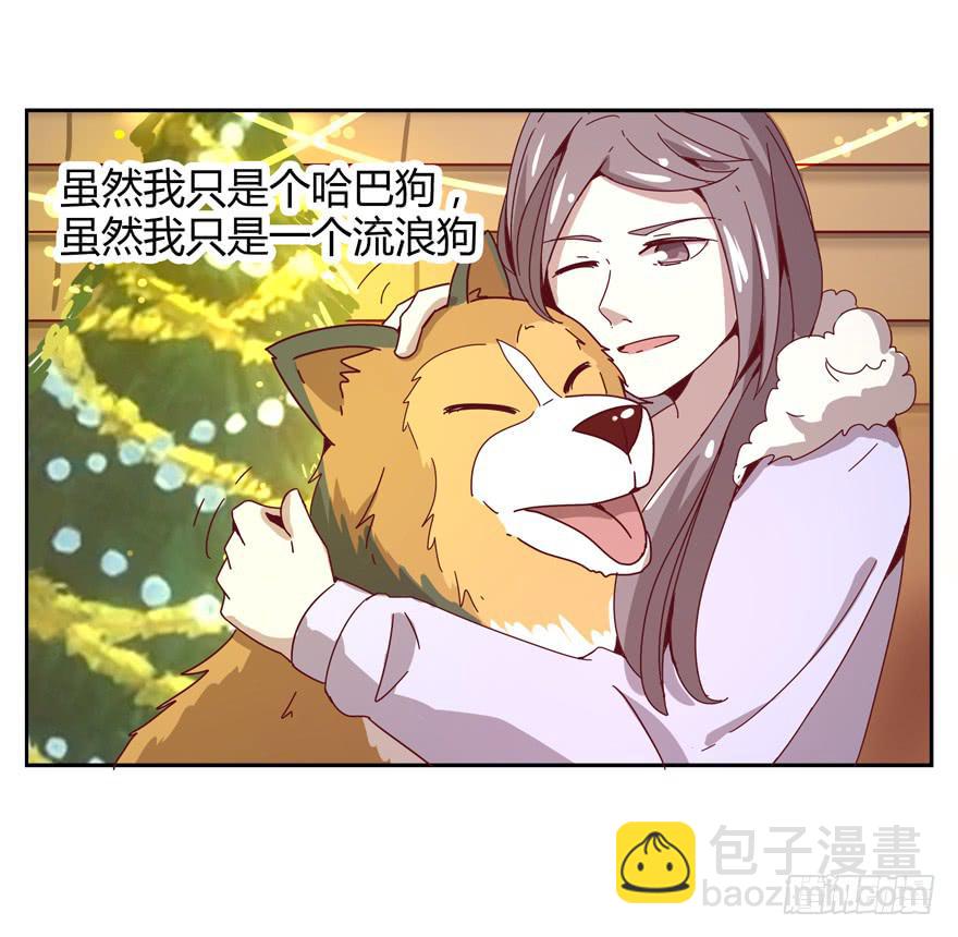 新年快乐！(1/2)-第24话