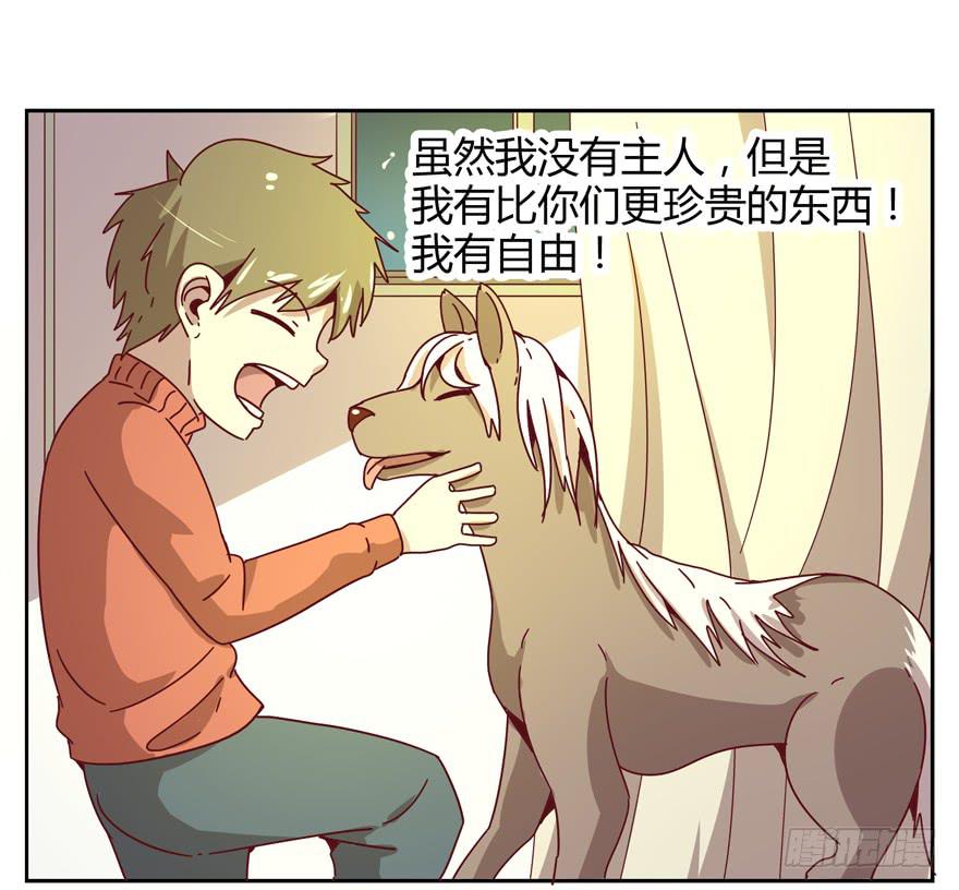 新年快乐！(1/2)-第24话