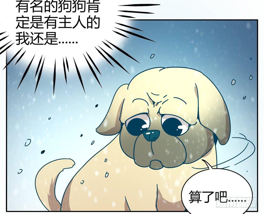 新年快乐！(1/2)-第24话
