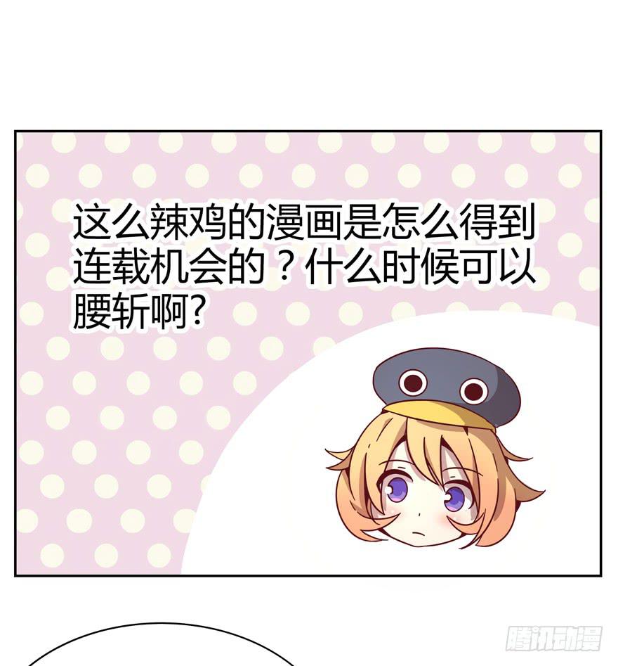 新年快乐！(1/2)-第24话