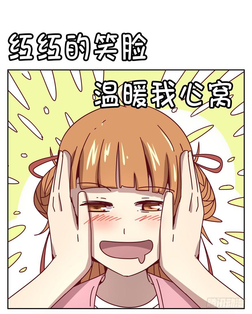 你吃过牛肝菌咩？(1/2)-第26话