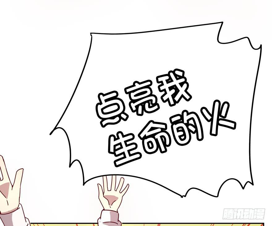 你吃过牛肝菌咩？(1/2)-第26话