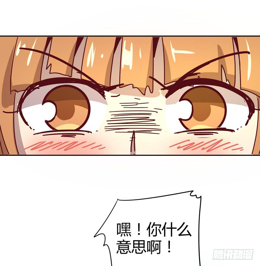 你吃过牛肝菌咩？(1/2)-第26话
