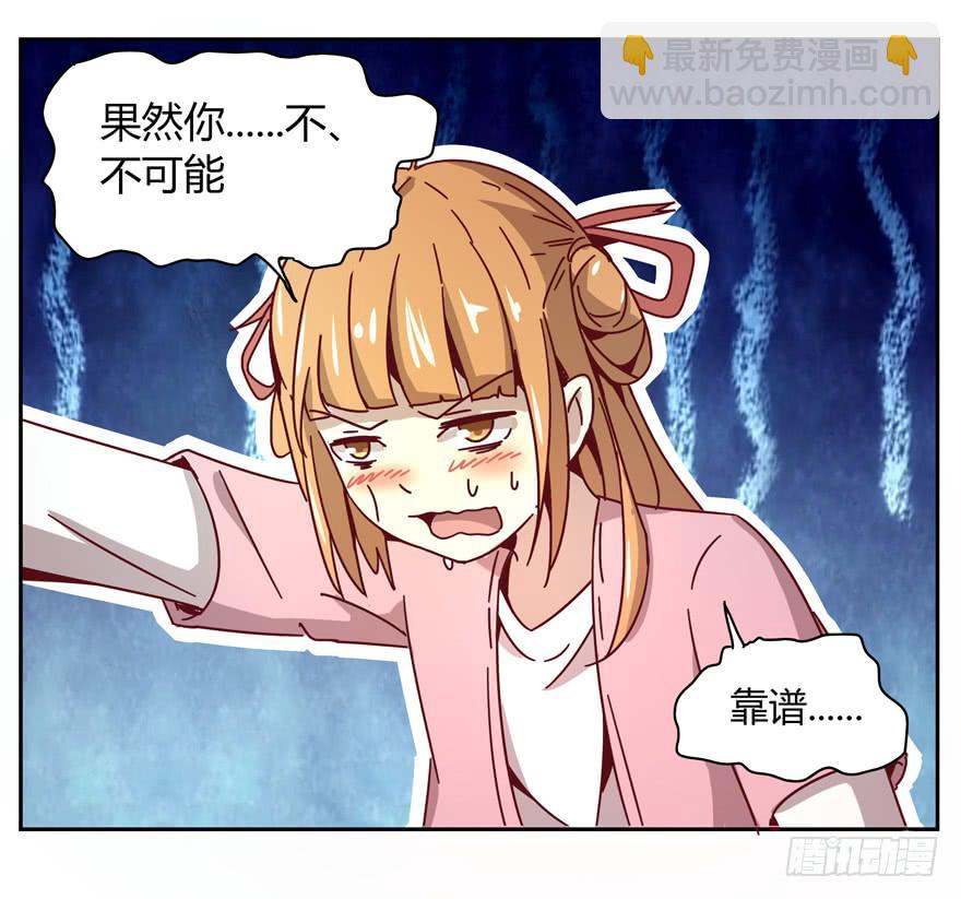 你吃过牛肝菌咩？(1/2)-第26话