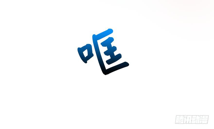 你吃过牛肝菌咩？(1/2)-第26话