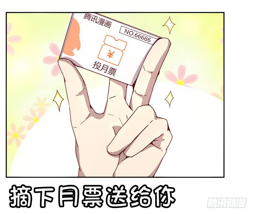 你吃过牛肝菌咩？(1/2)-第26话