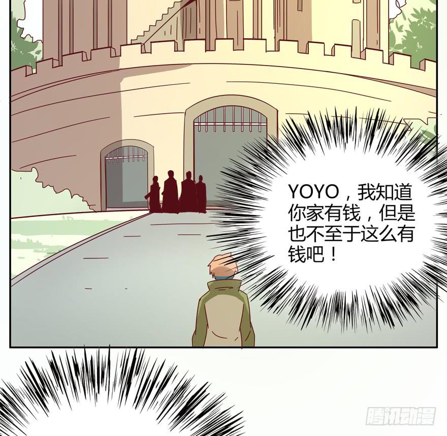贫穷确实限制想象力(1/2)-第28话