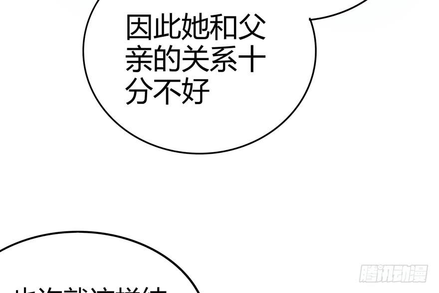 贫穷确实限制想象力(1/2)-第28话