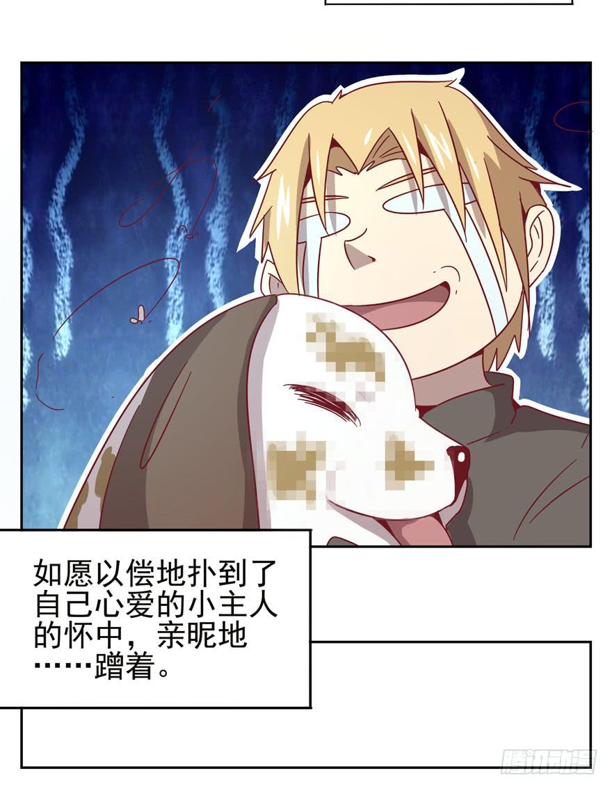记忆往往容易被造假(1/2)-第30话