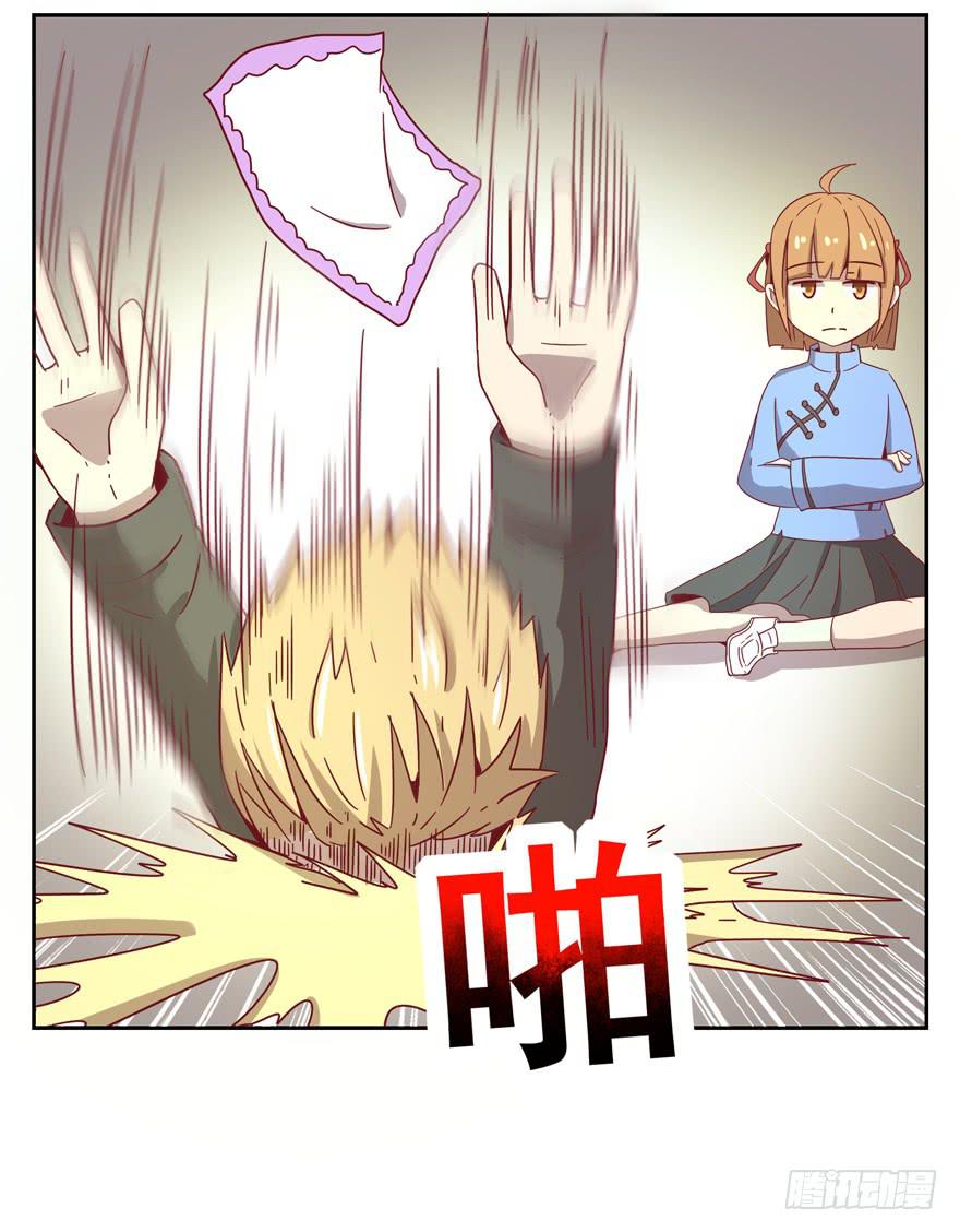 记忆往往容易被造假(1/2)-第30话