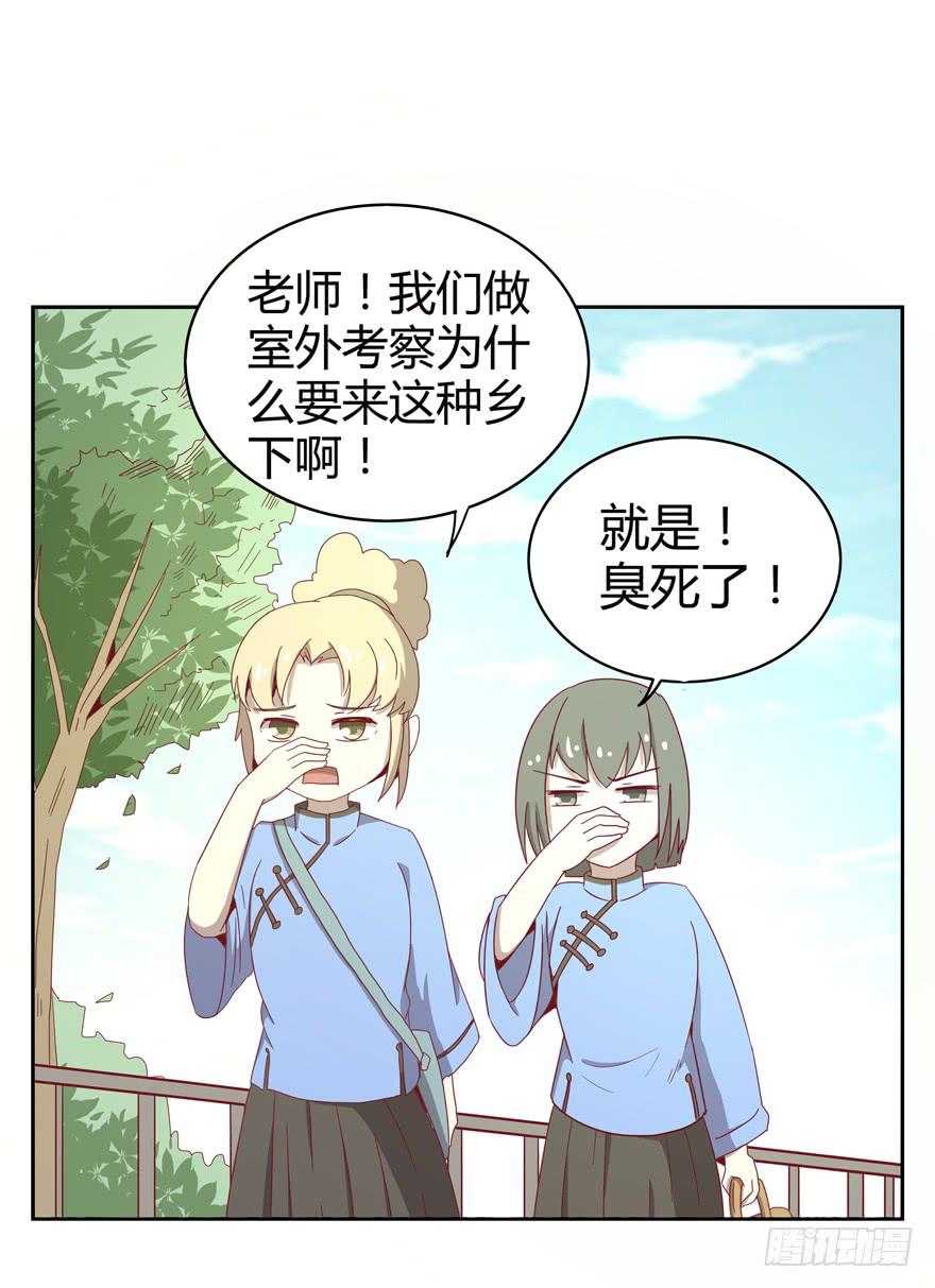 记忆往往容易被造假(1/2)-第30话