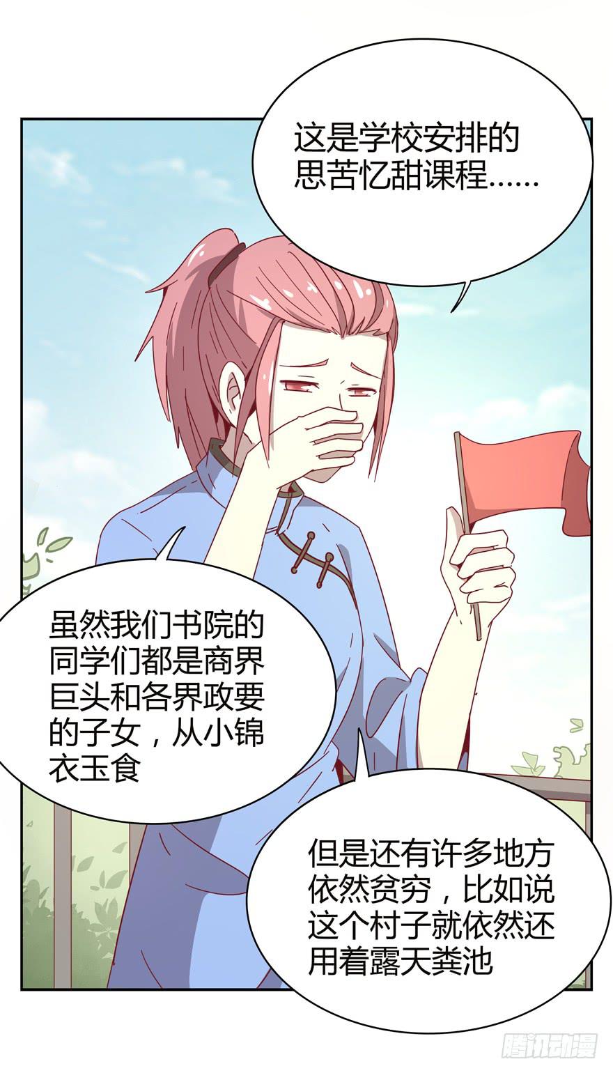 记忆往往容易被造假(1/2)-第30话