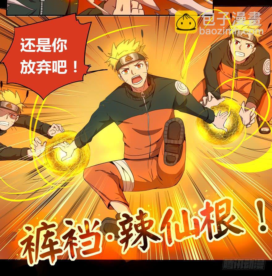 小时候谁没有点黑历史-第4话