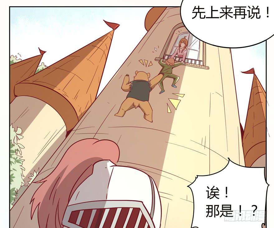爸爸最想看的就是女儿的衣柜(1/2)-第32话