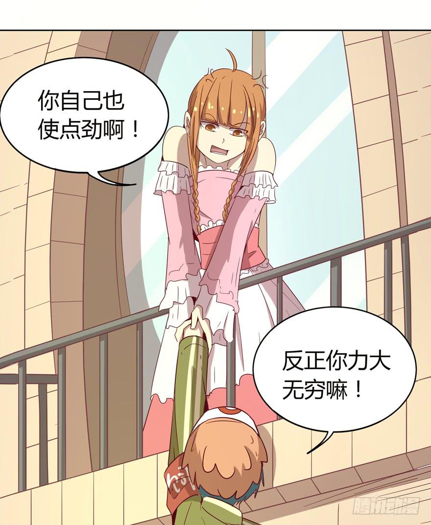 爸爸最想看的就是女儿的衣柜(1/2)-第32话