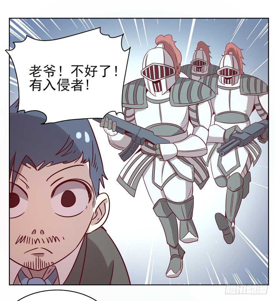 爸爸最想看的就是女儿的衣柜(1/2)-第32话
