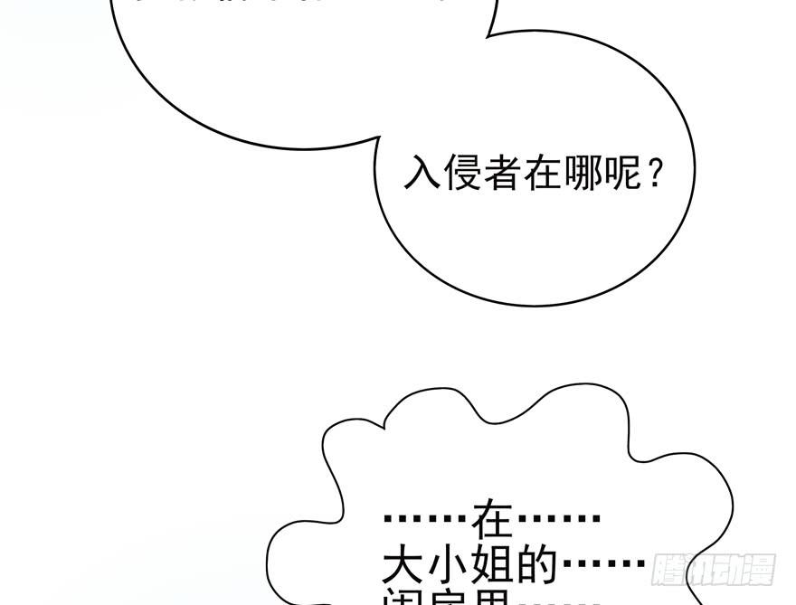 爸爸最想看的就是女儿的衣柜(1/2)-第32话