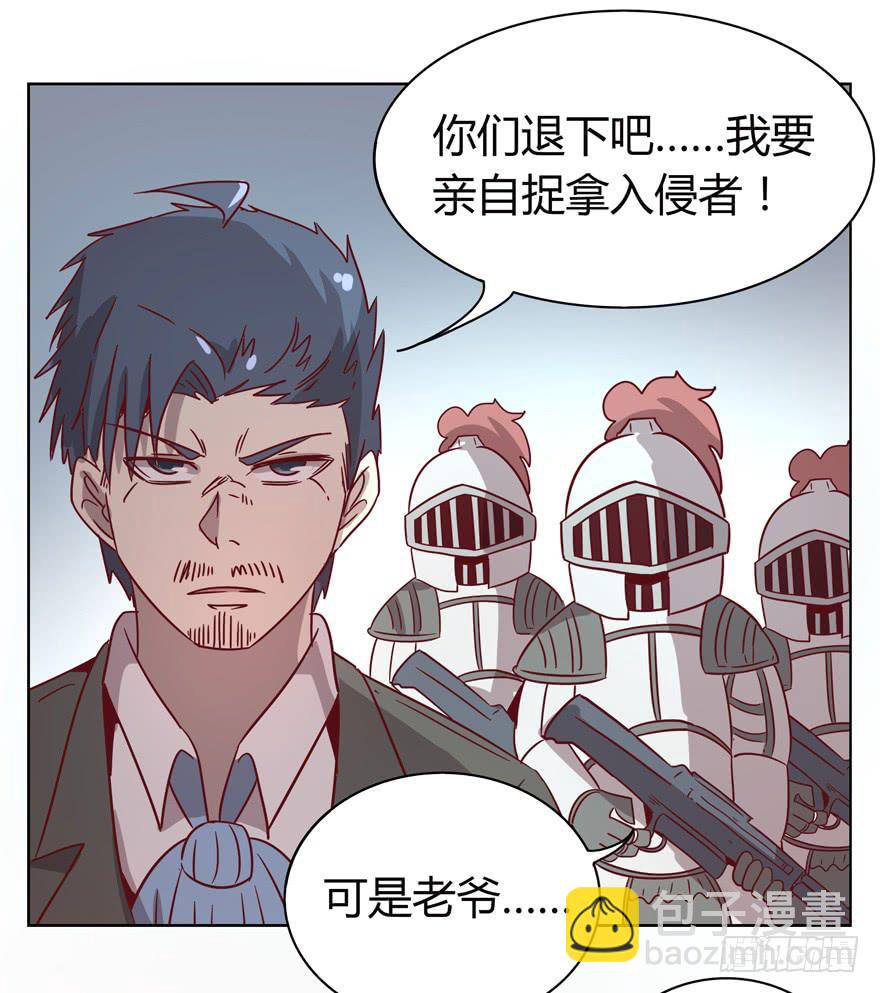 爸爸最想看的就是女儿的衣柜(1/2)-第32话