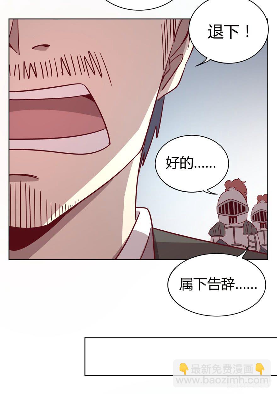爸爸最想看的就是女儿的衣柜(1/2)-第32话