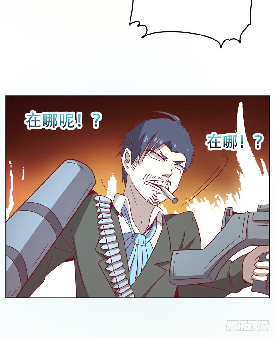 爸爸最想看的就是女儿的衣柜(1/2)-第32话