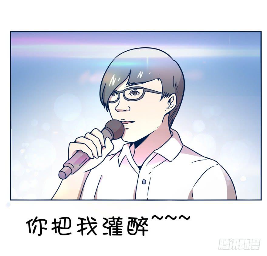 爸爸最想看的就是女儿的衣柜(1/2)-第32话