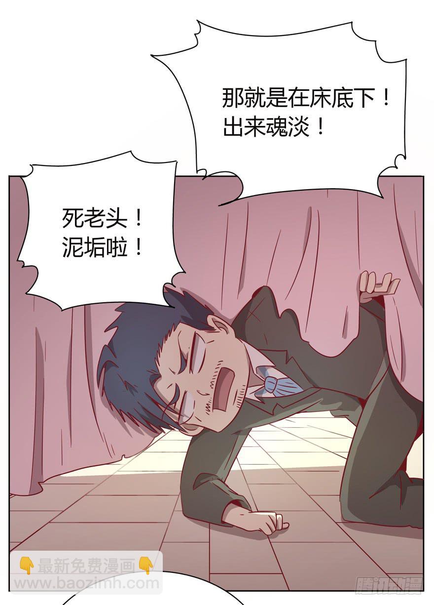 爸爸最想看的就是女儿的衣柜(1/2)-第32话