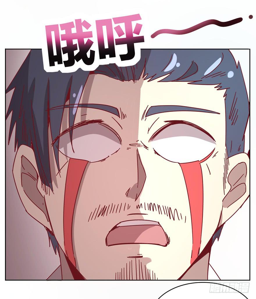 爸爸最想看的就是女儿的衣柜(1/2)-第32话