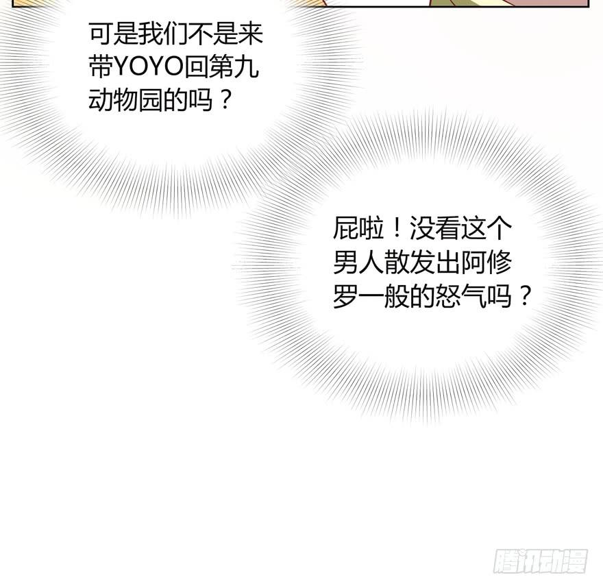爸爸最想看的就是女儿的衣柜(1/2)-第32话
