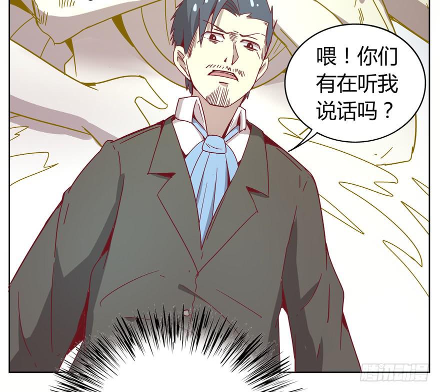 爸爸最想看的就是女儿的衣柜(1/2)-第32话