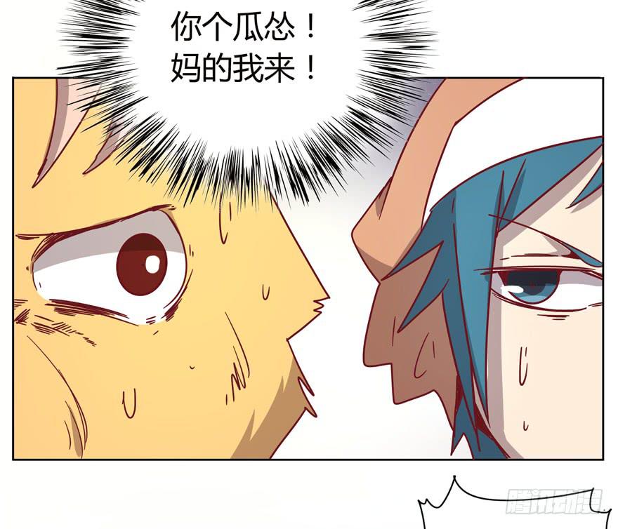爸爸最想看的就是女儿的衣柜(1/2)-第32话
