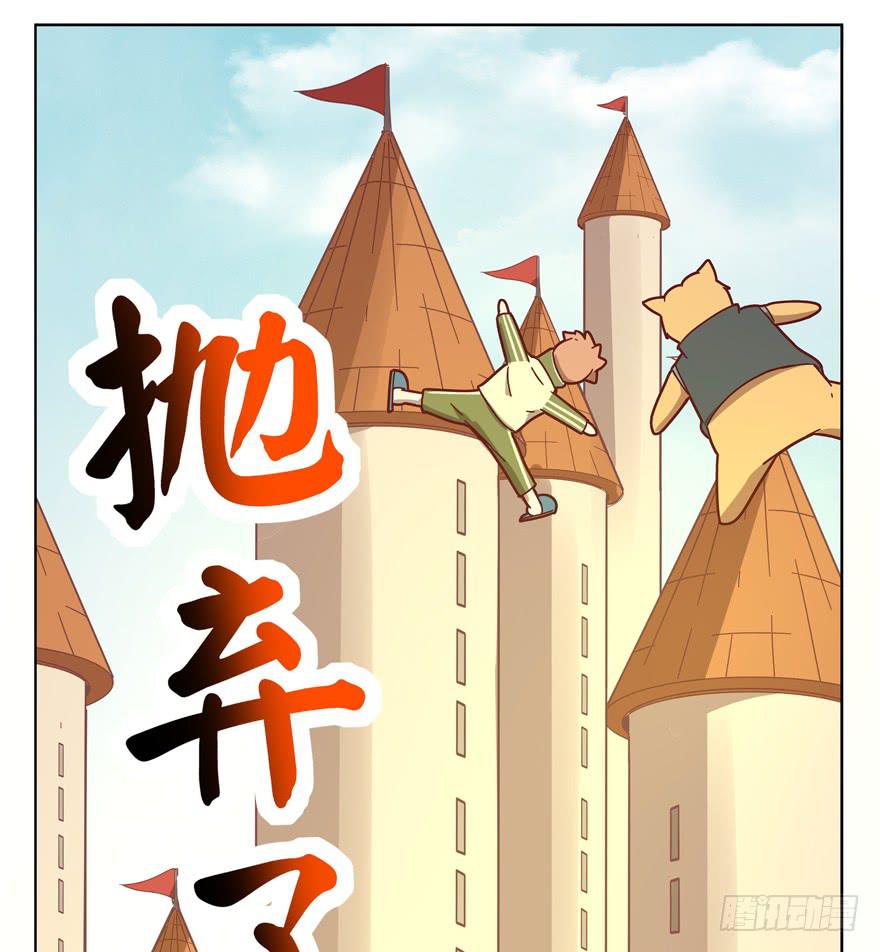爸爸最想看的就是女儿的衣柜(1/2)-第32话