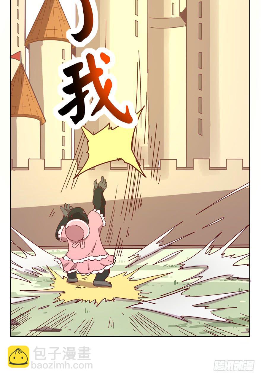 爸爸最想看的就是女儿的衣柜(1/2)-第32话
