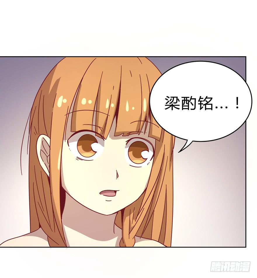 爸爸最想看的就是女儿的衣柜(1/2)-第32话